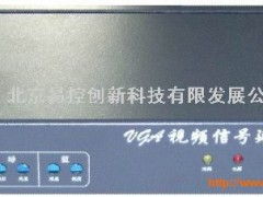 VGA長線驅動器與VGA放大器 提升安全系統監控服務穩定性的關鍵設備