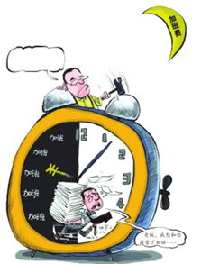 個人經營便民服務亭的申請與運營指南